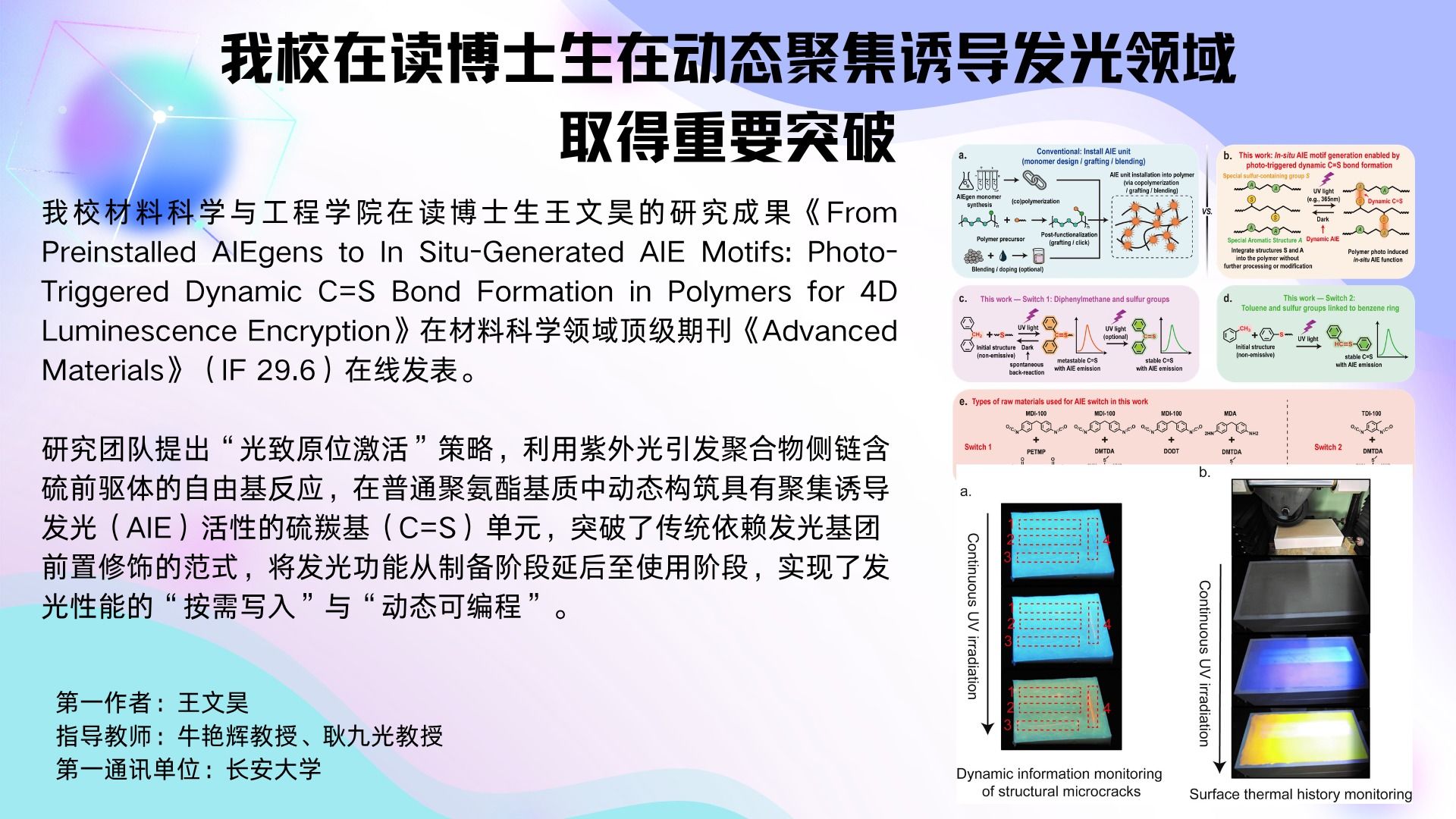 至尊娱乐下载手机版登录首批“万人计划