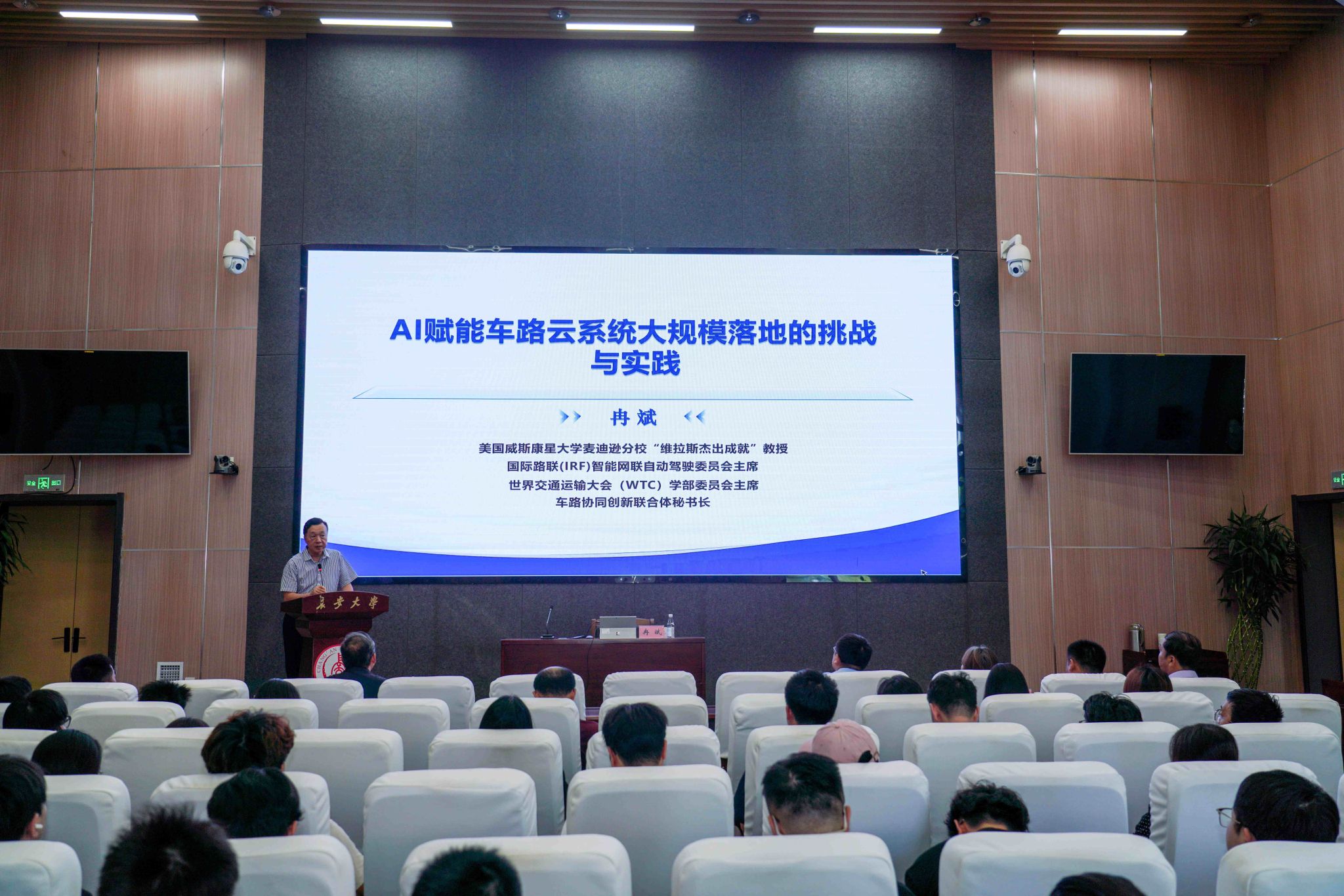 与国同行