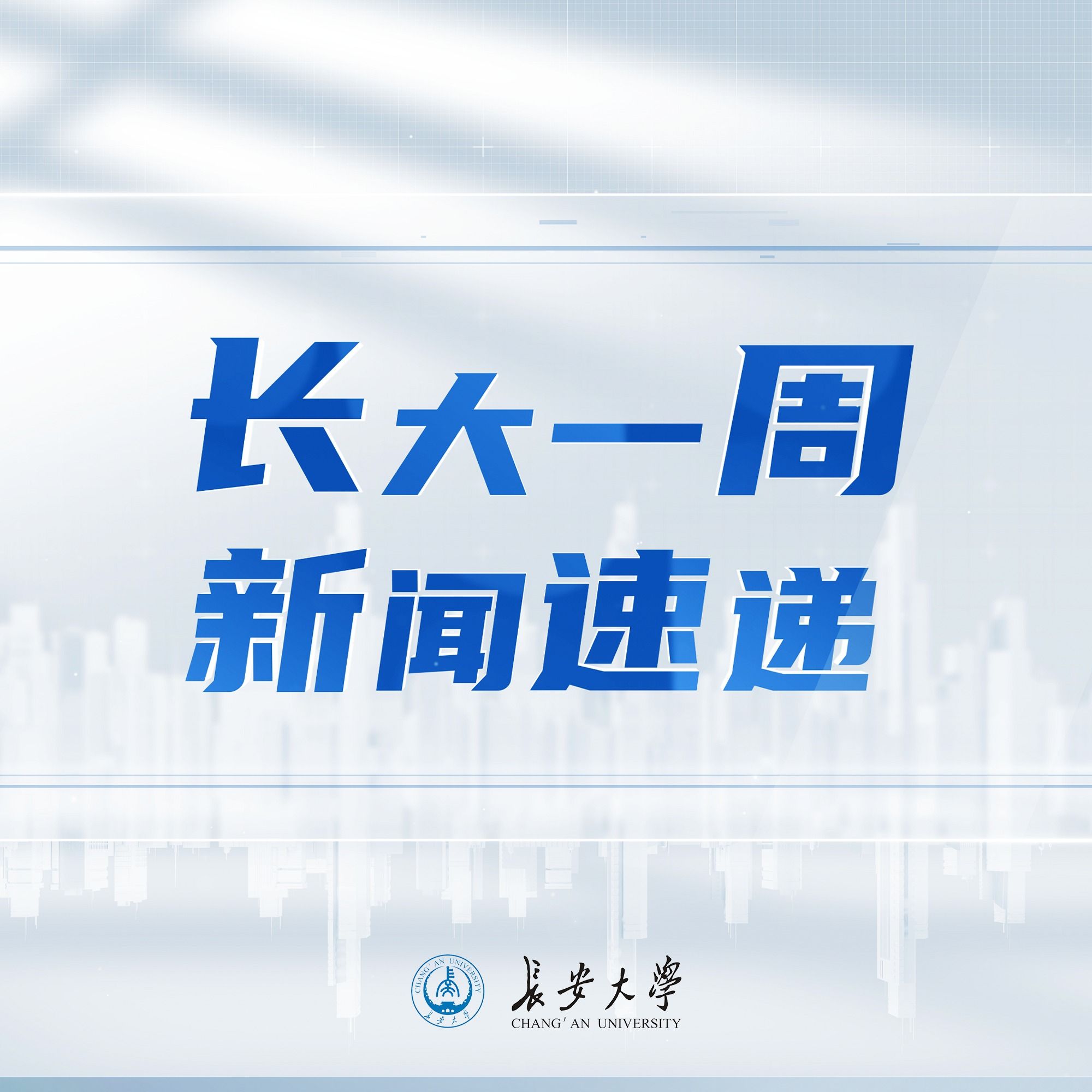 （图1）...