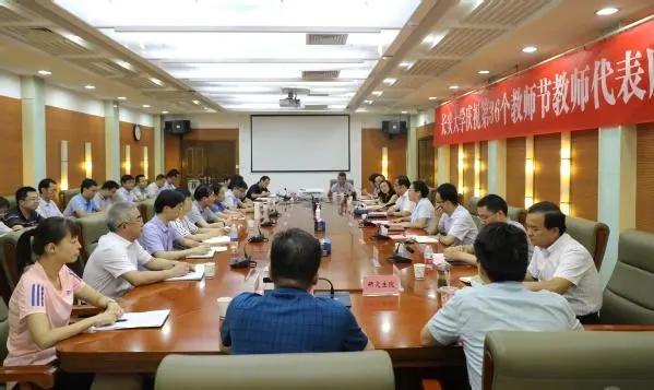 支持和鼓励卓有建树的优秀教师开拓创新