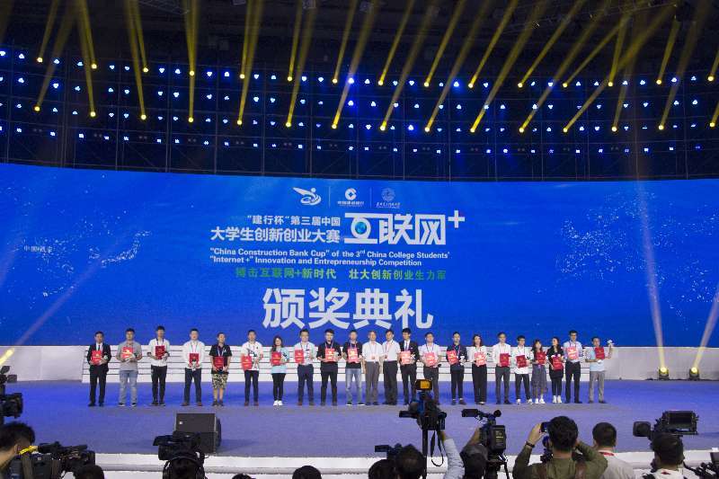 李佩成基金等八项大家名师基金