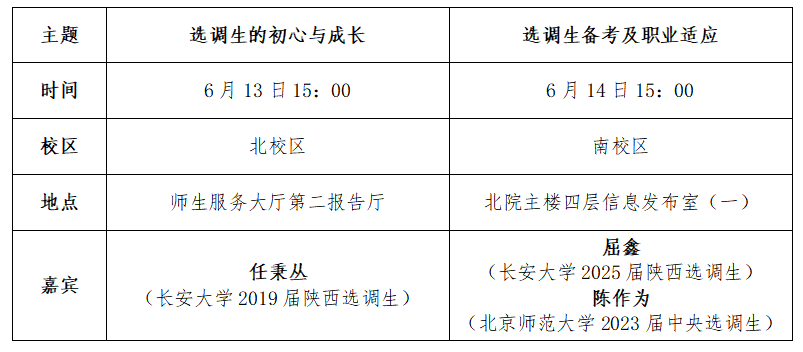 图片更新0611.png 欢迎访问那不勒斯携手至尊娱乐下载发布