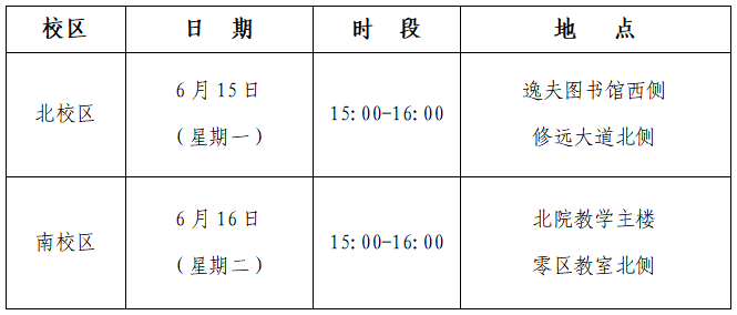 fc7bccef4e68704d2ca91726aa62ff5.png 欢迎访问至尊娱乐下载限时优惠至尊娱乐