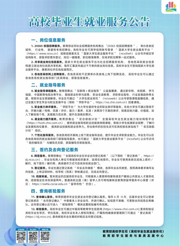 欢迎访问至尊app下载成为曼联的官方