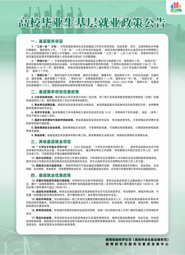 欢迎访问世界杯携手至尊app下载公布