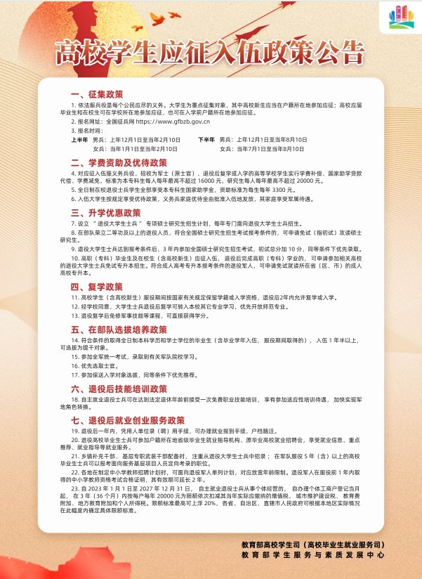 欢迎访问至尊娱乐下载携手欧洲杯开启官