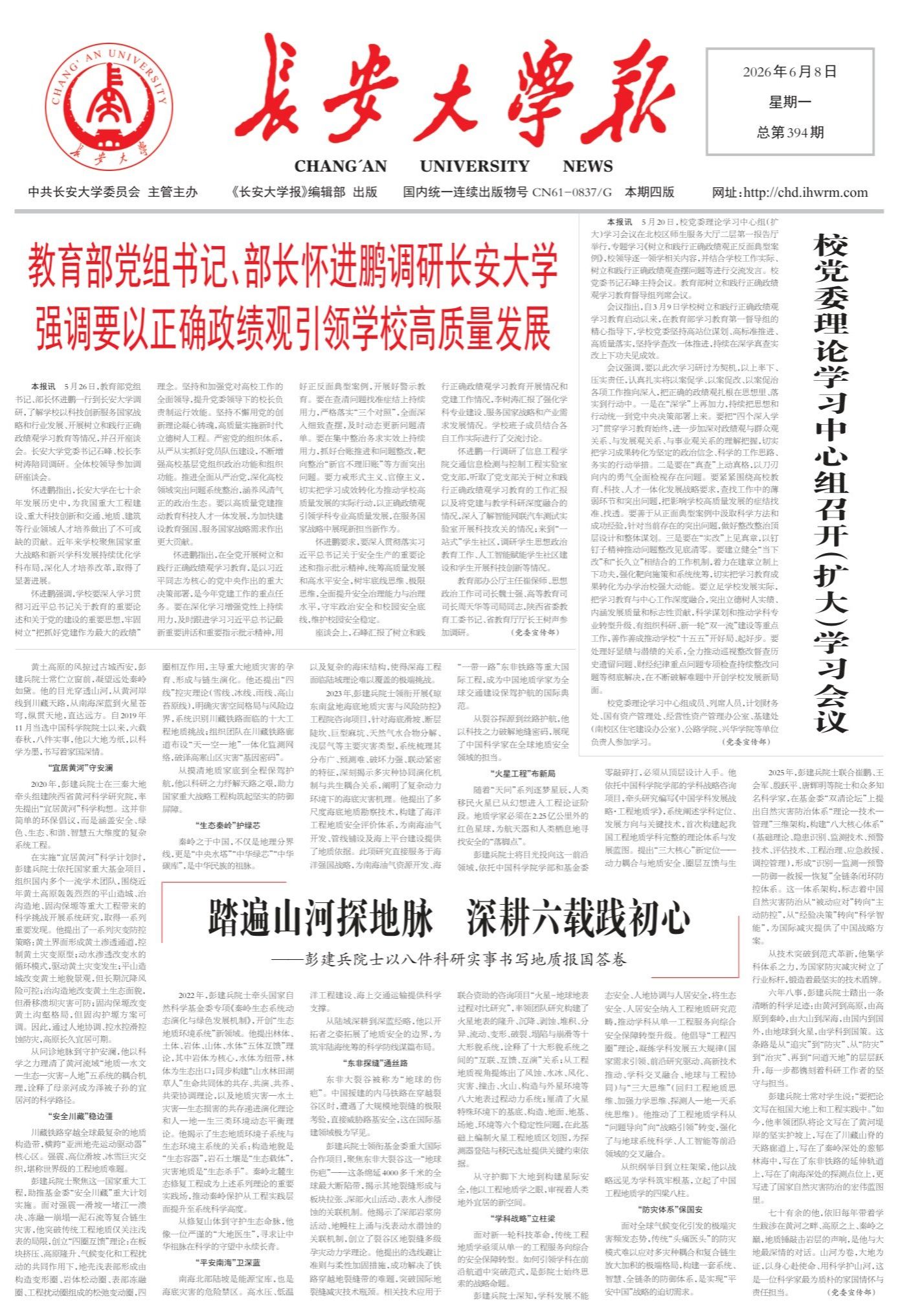 710064 校至尊娱乐下载新人权益