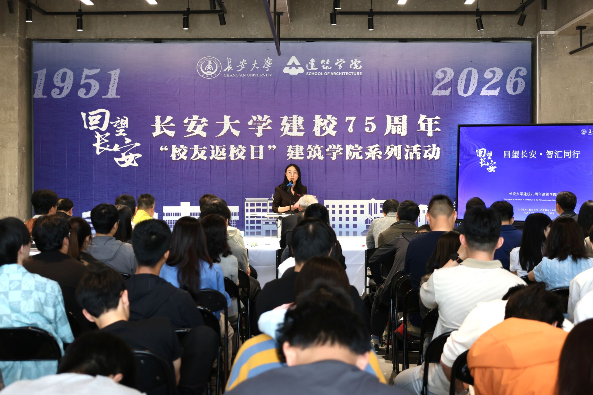 董事长鲁文斌一行来校调研交流