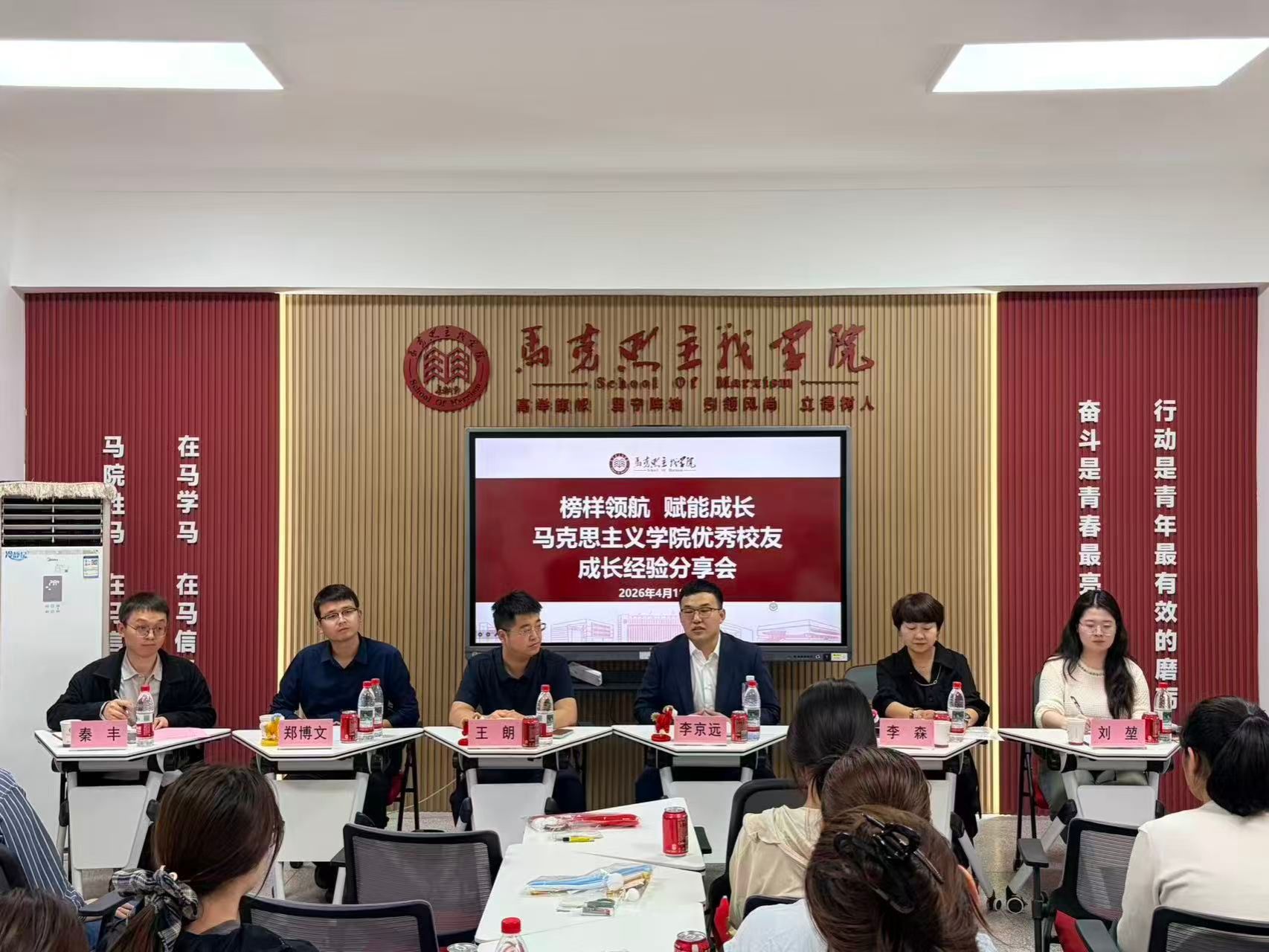校国际米兰官方合作伙伴至尊娱乐下载官