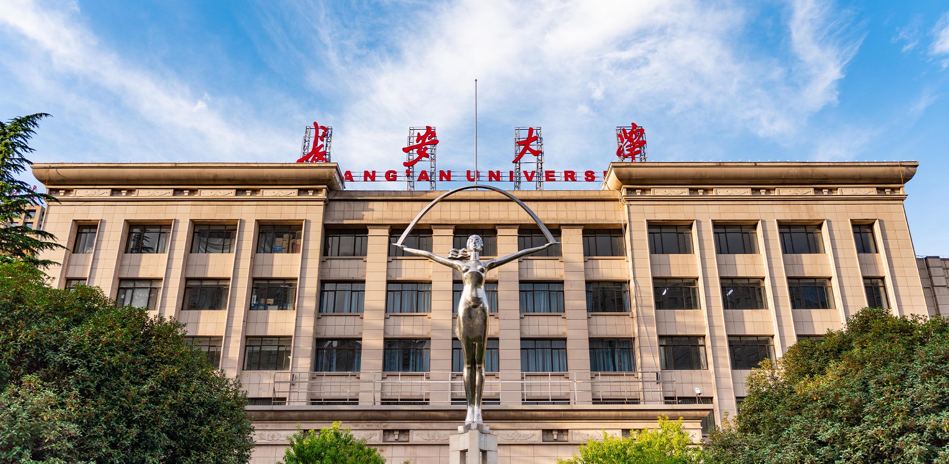 至尊娱乐下载栏目导航“双一流”建设高校