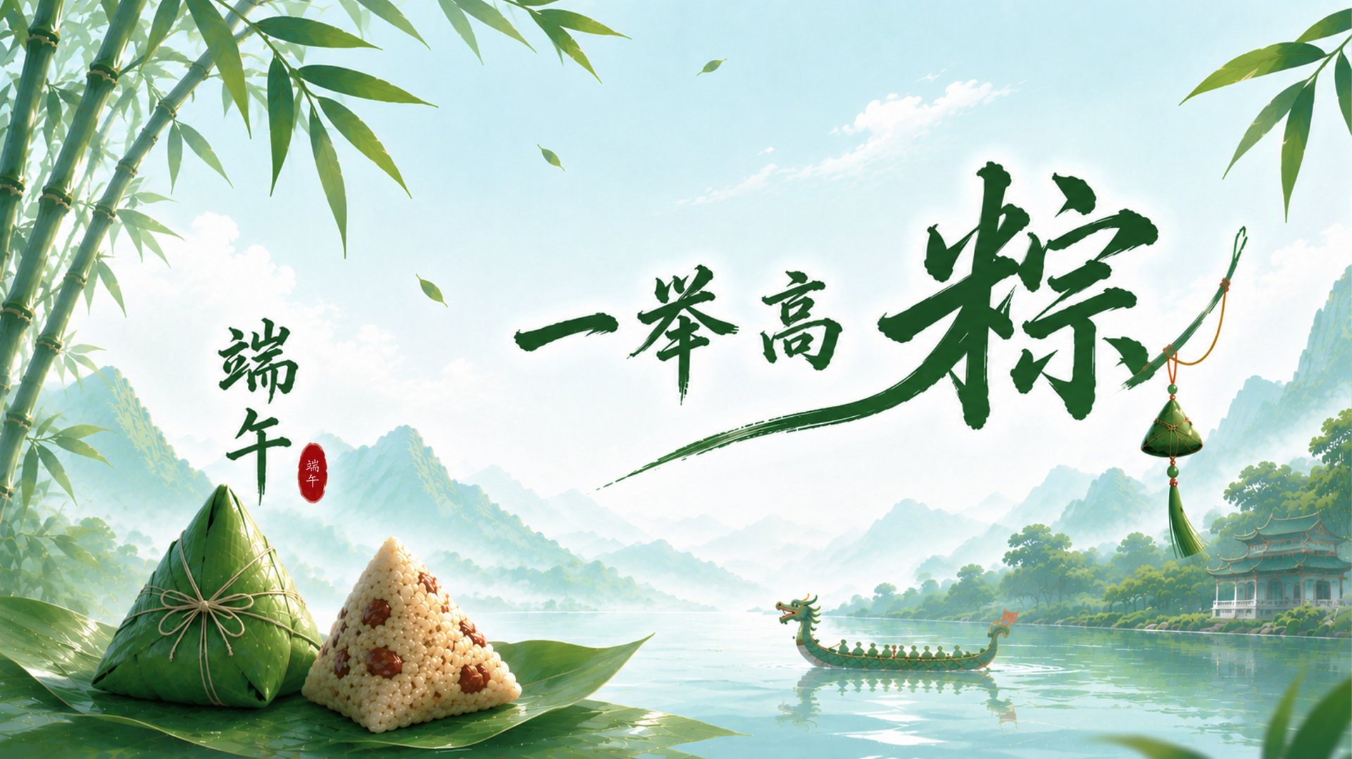 招生计划