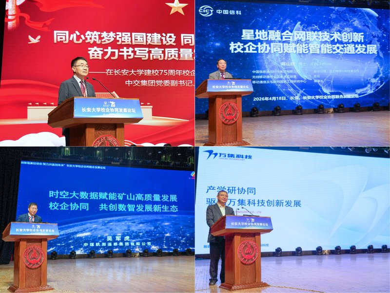 论坛由国际米兰官方合作伙伴至尊娱乐下