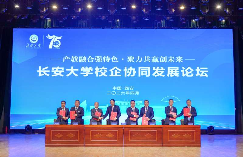 师生代表和媒体代表等千余人共聚渭水校