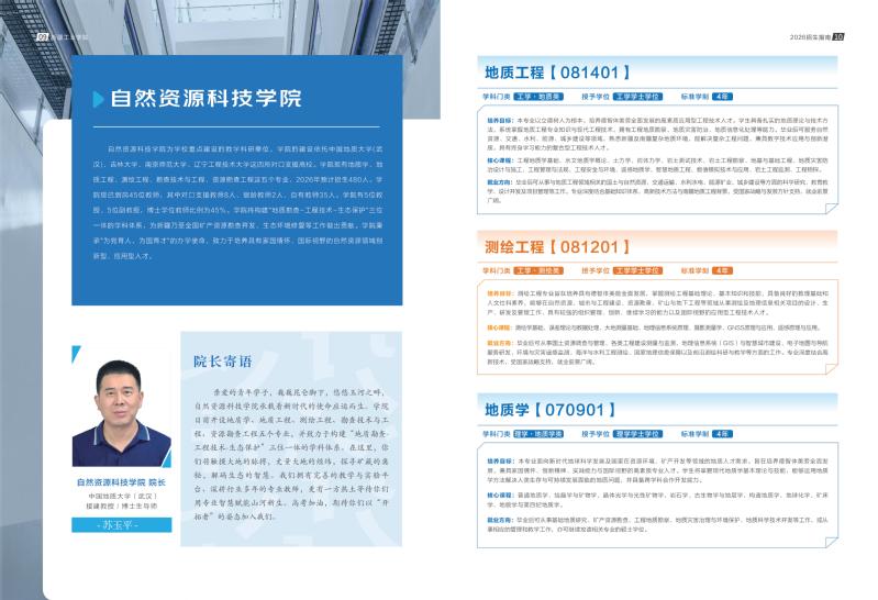 西安市未央区长大南路356号中超联赛