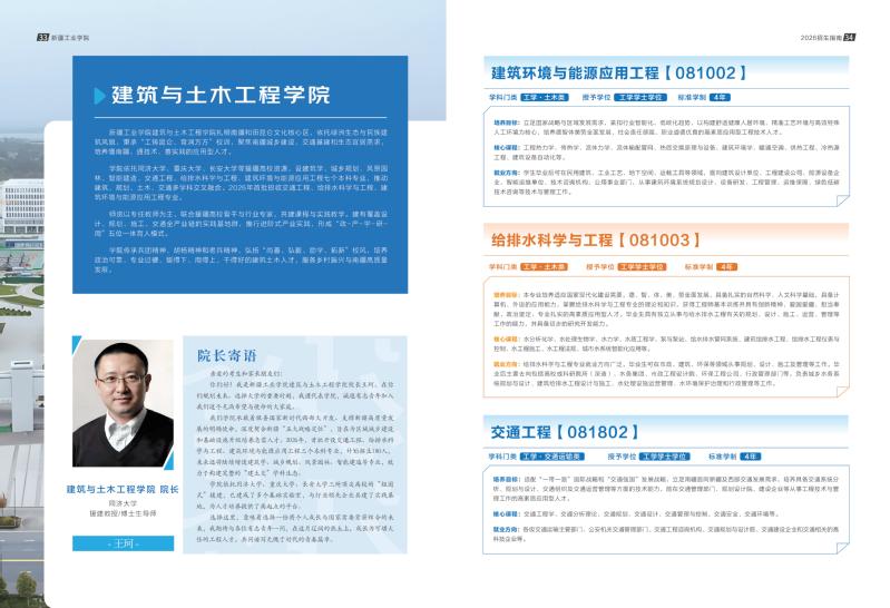 按照中超联赛官方合作伙伴至尊app下