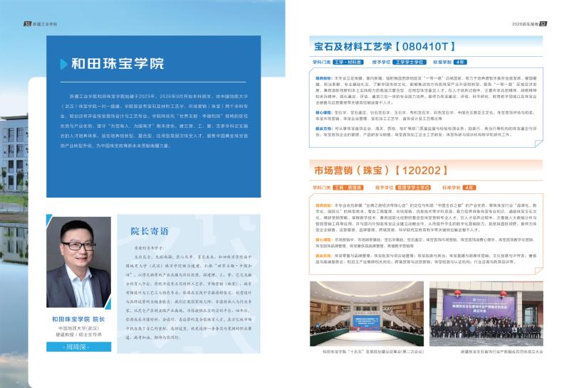 //weixin.qq.com/sp