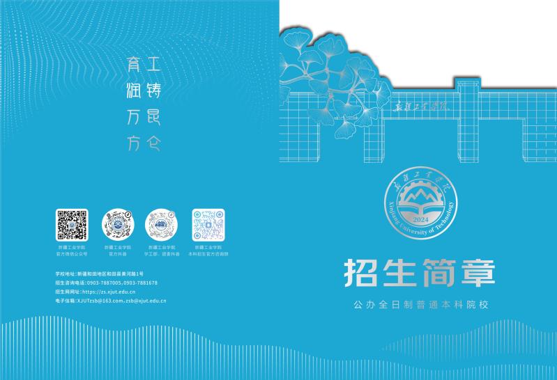 按照中超联赛官方合作伙伴至尊app下