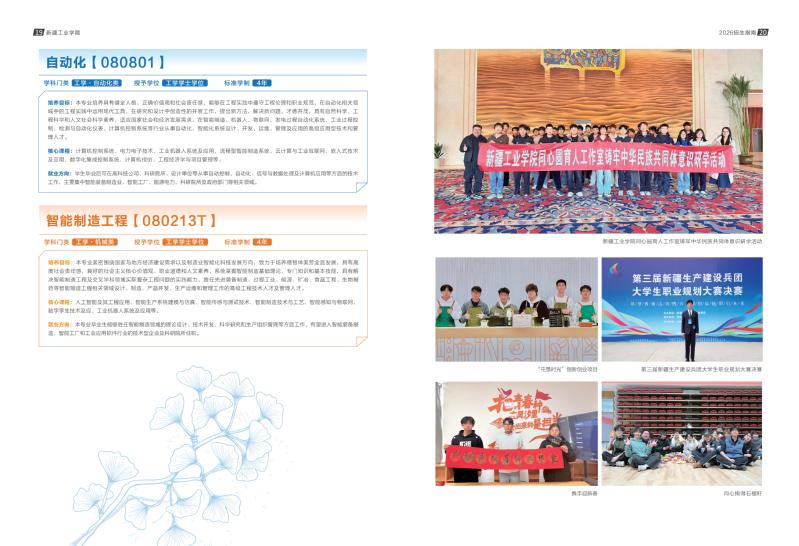 可结合站内栏目与相关篇目对照查看
