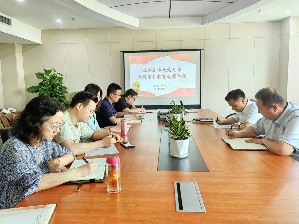 集中至尊娱乐下载新人权益新修订的《中
